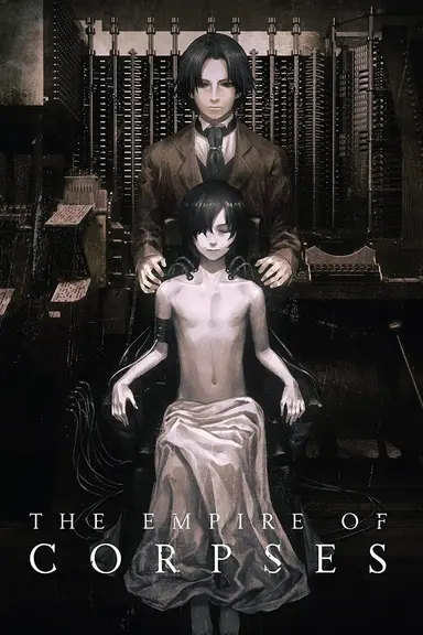 Poster von The Empire of Corpses