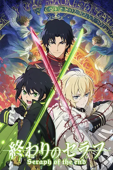 Poster von Seraph of the End