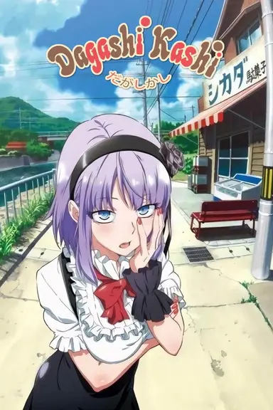 Poster von Dagashi Kashi