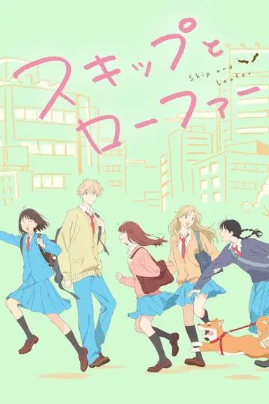 Poster von Skip and Loafer