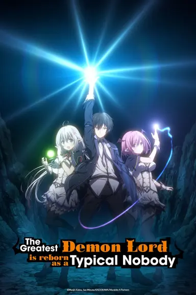 Poster von The Greatest Demon Lord Is Reborn as a Typical Nobody