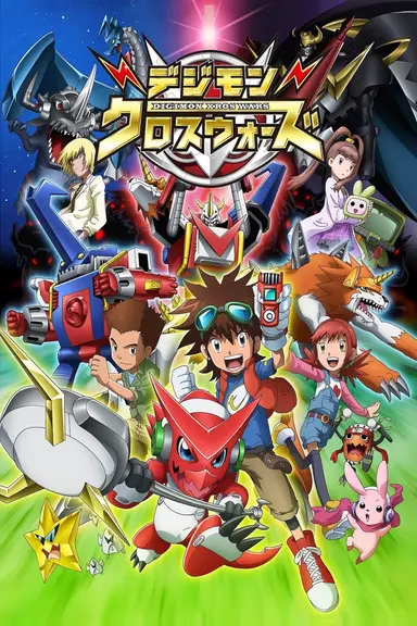 Poster von Digimon Fusion