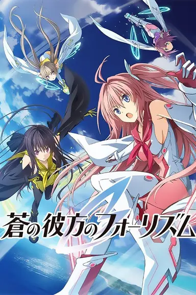 Poster von Aokana Four Rhythm Across the Blue