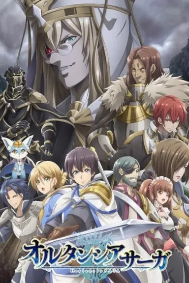 Poster von Hortensia Saga