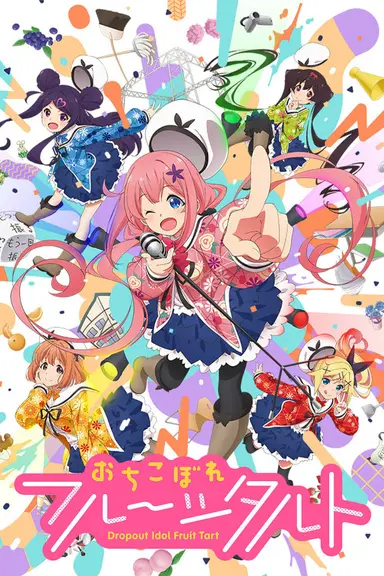 Poster von Dropout Idol Fruit Tart