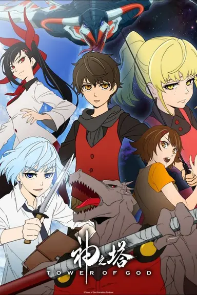 Poster von Tower of God