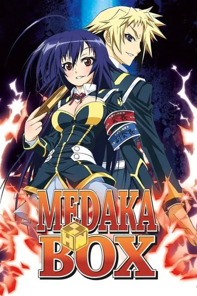 Poster von Medaka Box
