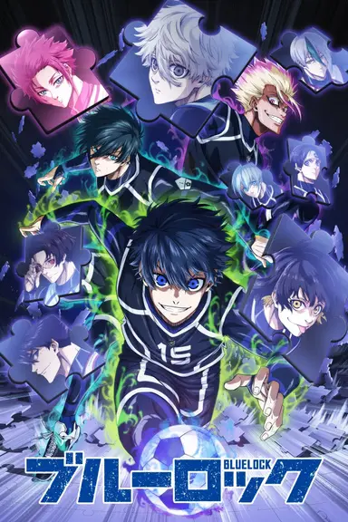 Poster von Blue Lock