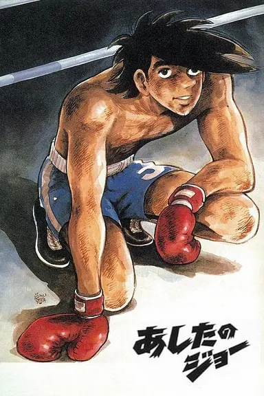 Poster von Champion Joe