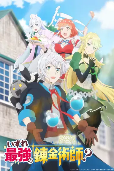 Poster von Possibly the Greatest Alchemist of All Time