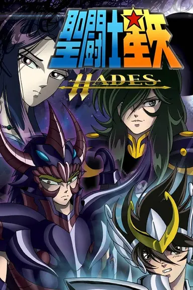 Poster von Saint Seiya - The Hades Chapter