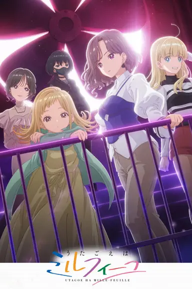 Poster von Harmony of Mille-Feuille