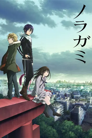 Poster von Noragami