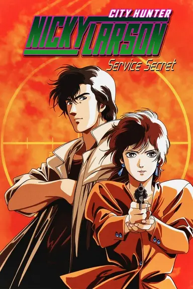 Poster von City Hunter