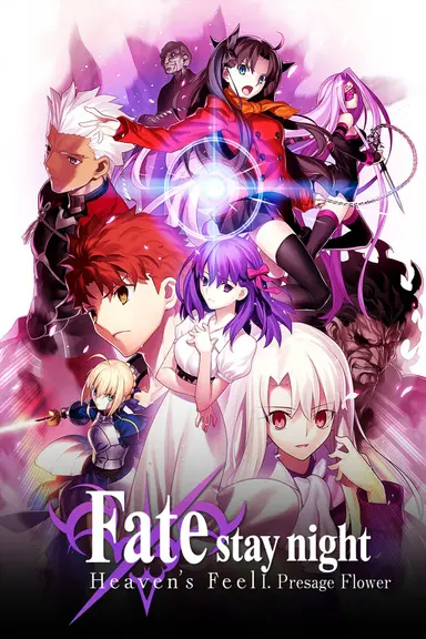 Poster von Fate/stay night (Heaven's Feel) I. presage flower
