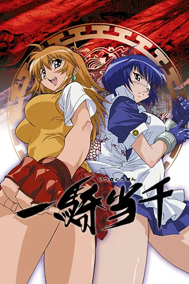 Poster von Ikki Tousen