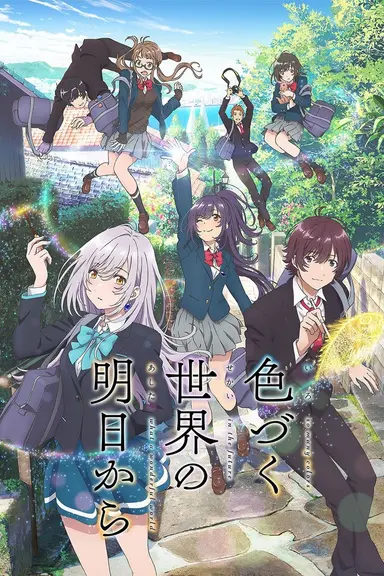 Poster von Iroduku: The World in Colors