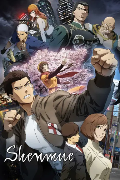 Poster von Shenmue the Animation
