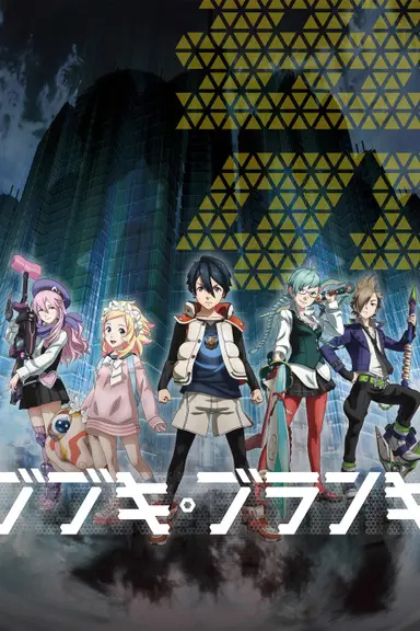 Poster von Bubuki Buranki