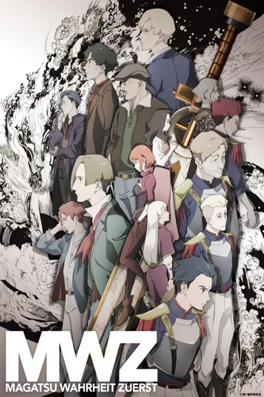 Poster von Magatsu Wahrheit