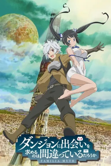 Poster von Danmachi: Is It Wrong to Try to Pick Up Girls in a Dungeon?