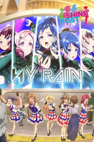 Poster von Shine Post