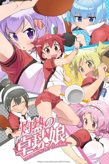 Poster von Scorching Ping Pong Girls