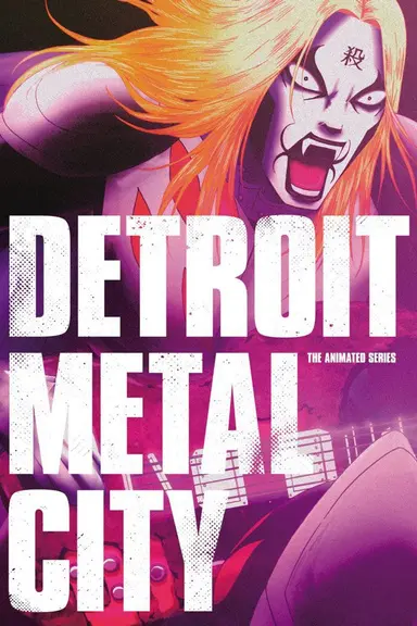 Poster von Detroit Metal City