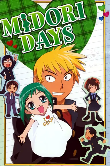 Poster von Midori Days