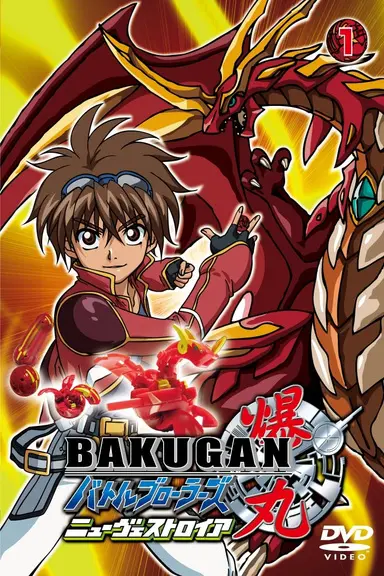 Poster von Bakugan Battle Brawlers