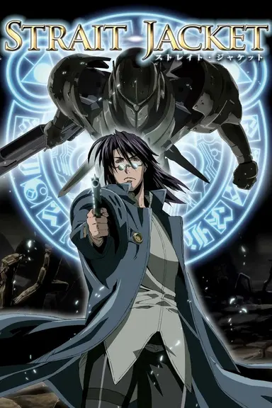 Poster von Strait Jacket