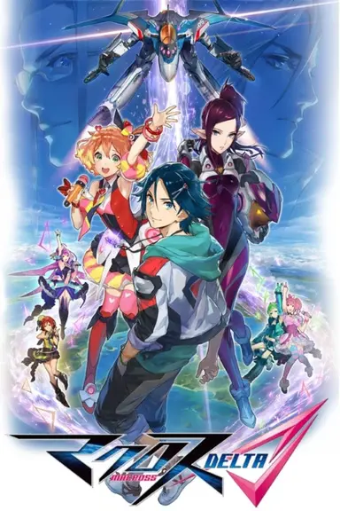 Poster von Macross Delta