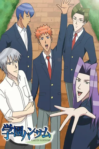 Poster von Gakuen Handsome