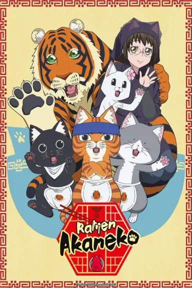Poster von Ramen Akaneko