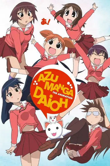Poster von Azumanga Daioh