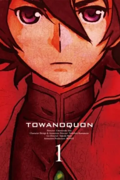 Poster von Towanoquon