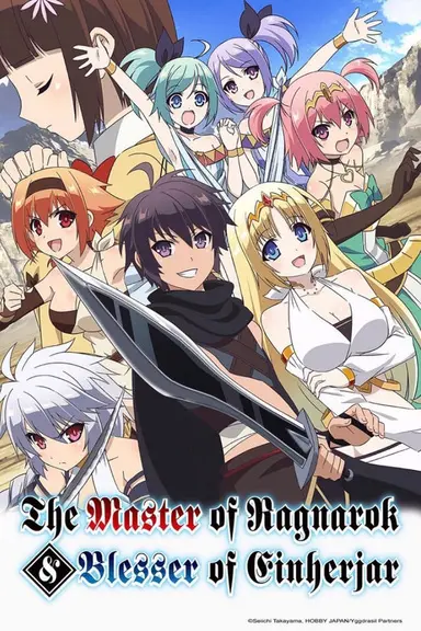 Poster von The Master of Ragnarok & Blesser of Einherjar
