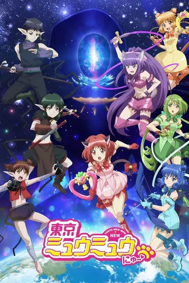 Poster von Tokyo Mew Mew New