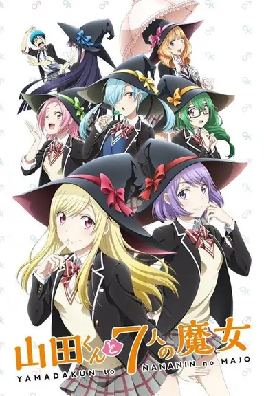 Poster von Yamada-kun and the Seven Witches
