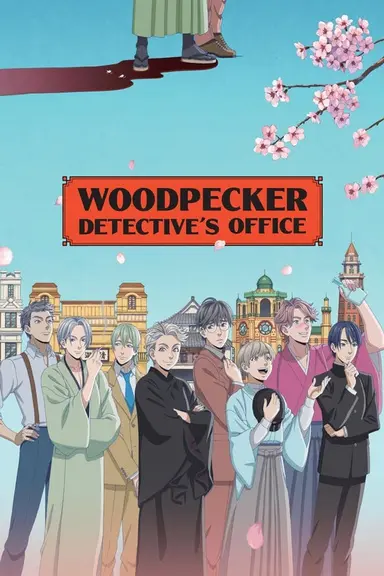 Poster von Woodpecker Detective's Office