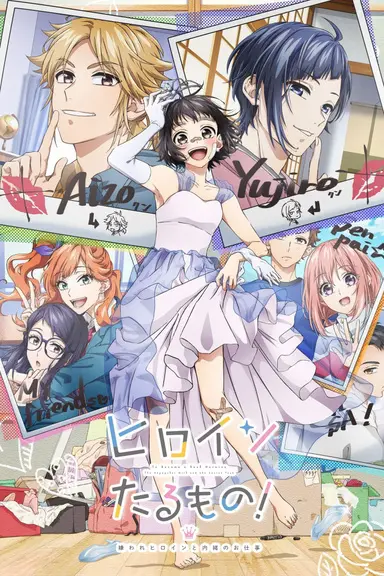 Poster von Heroines Run the Show