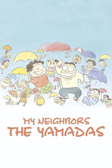 Poster von My Neighbors the Yamadas