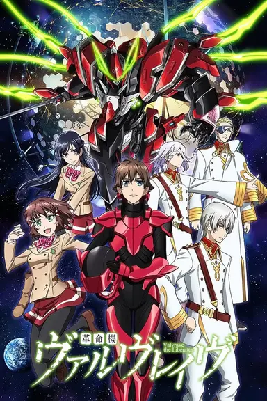 Poster von Valvrave the Liberator