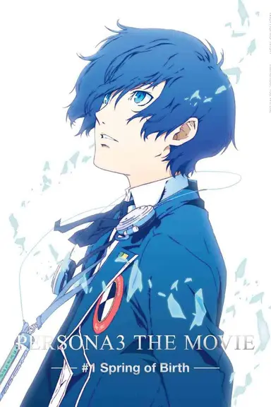 Poster von Persona 3: The Movie