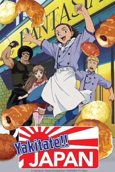 Poster von Yakitate!! Japan