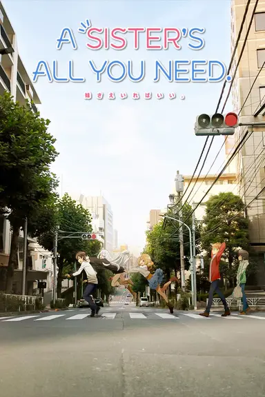 Poster von A Sister's All You Need