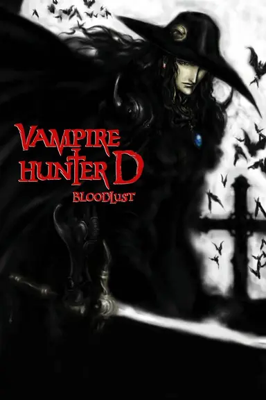 Poster von Vampire Hunter D: Bloodlust