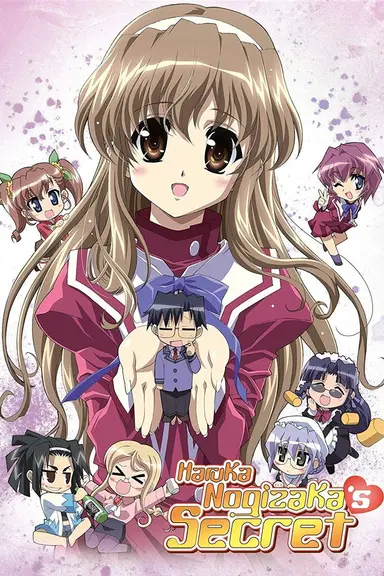 Poster von Nogizaka Haruka no Himitsu