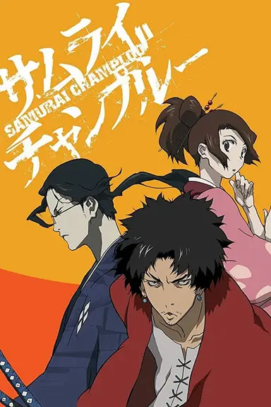 Poster von Samurai Champloo