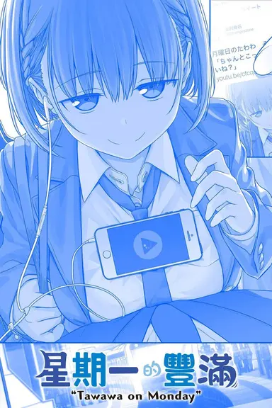 Poster von Tawawa on Monday